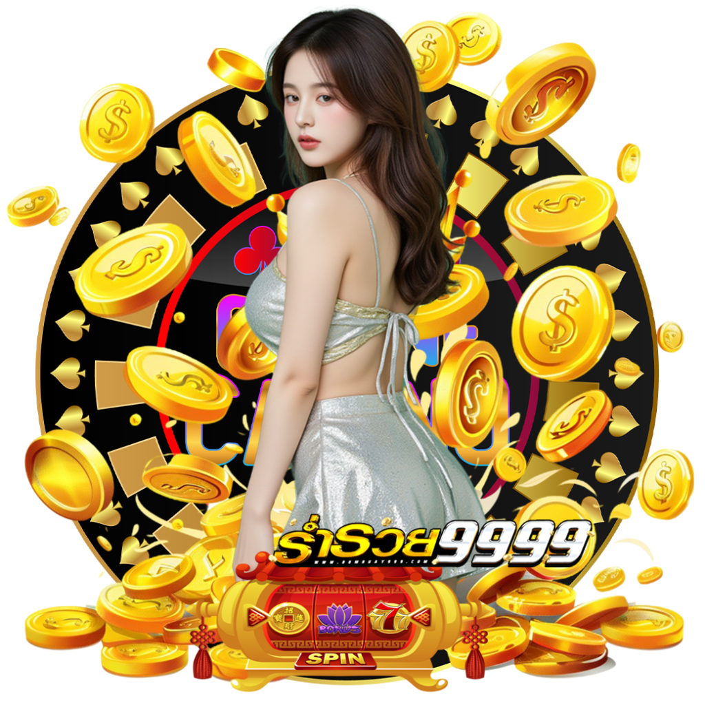rumruay999 สมัคร 